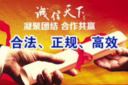 方正清债公司:借款凭证：收据与收条之别