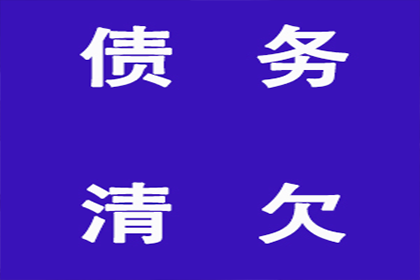 方正清钱公司